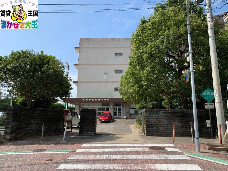中学校　長崎市立長崎中学校（中学校）まで740m