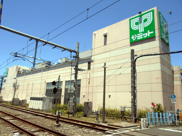 スーパー　サミットストア 椎名町店（スーパー）まで831m