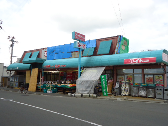 その他　イトーチェーン高砂店（その他）まで1867m