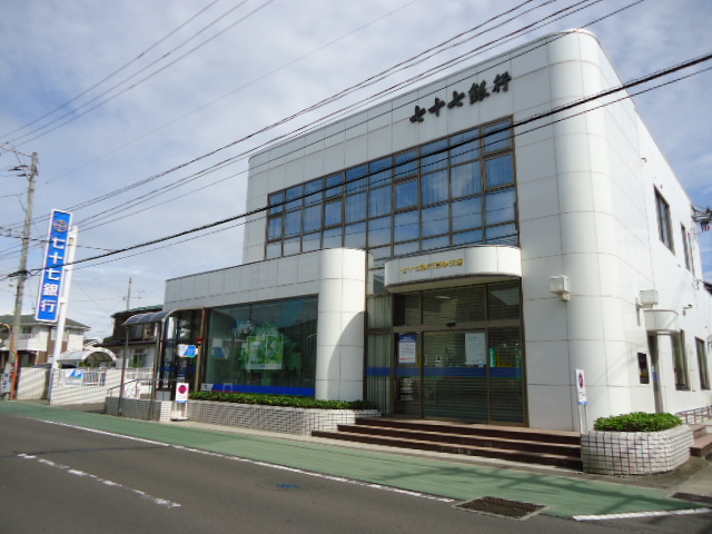 その他　七十七銀行高砂支店（その他）まで1337m