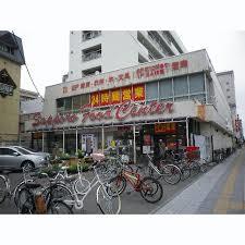 スーパー　フードセンター円山店（スーパー）まで694m