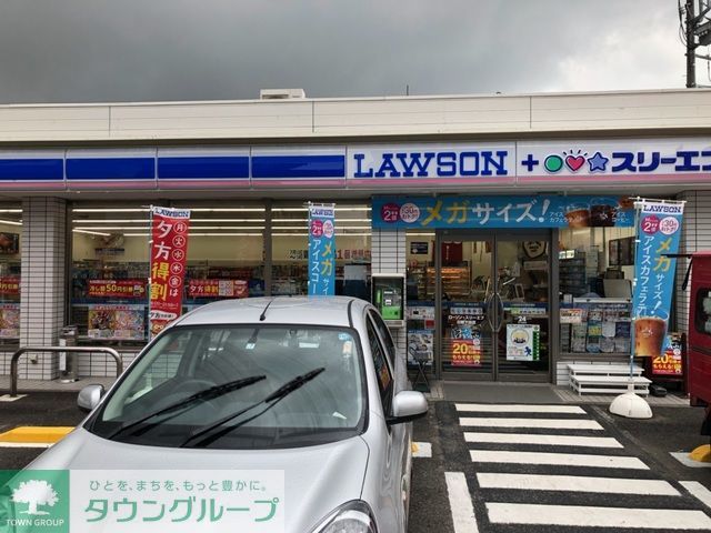 飲食店　ローソン日野下田店（飲食店）まで240m