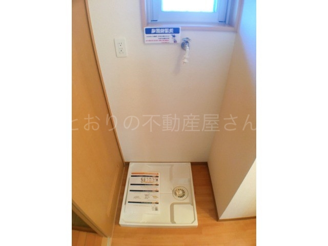 その他設備　室内洗濯機置場