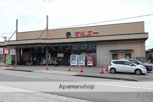 スーパー　（株）マルエー／泉野店（スーパー）まで836m