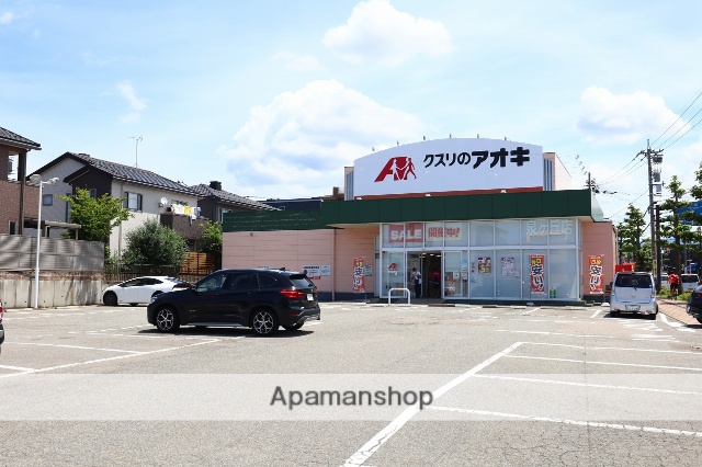 ドラックストア　クスリのアオキ泉が丘店（ドラッグストア）まで838m