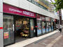 スーパー　成城石井 高田馬場店（スーパー）まで326m