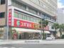 ドラックストア　スギ薬局瓦屋町店（ドラッグストア）まで397m