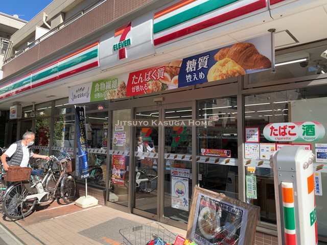 コンビニ　セブンイレブン文京水道１丁目店（コンビニ）まで320m