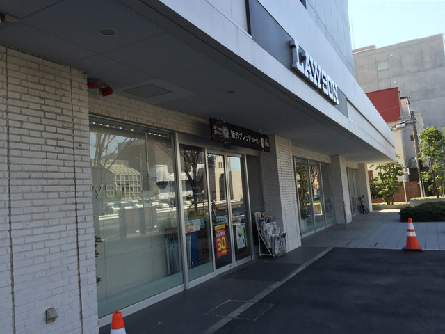 コンビニ　ローソン渋谷大山町店（コンビニ）まで6m