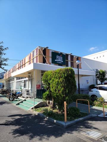 スーパー　ＦＵＪＩ鵠沼藤が谷店（スーパー）まで736m