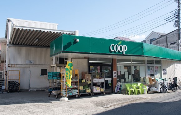 スーパー　ユーコープ 下永谷店（スーパー）まで355m