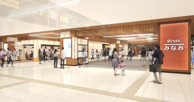 スーパー　成城石井エキュート赤羽みなみ店（スーパー）まで531m