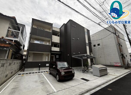 建物外観　くじらのゼロ賃貸は＼仲介手数料0円×初期費用最安×全国対応／