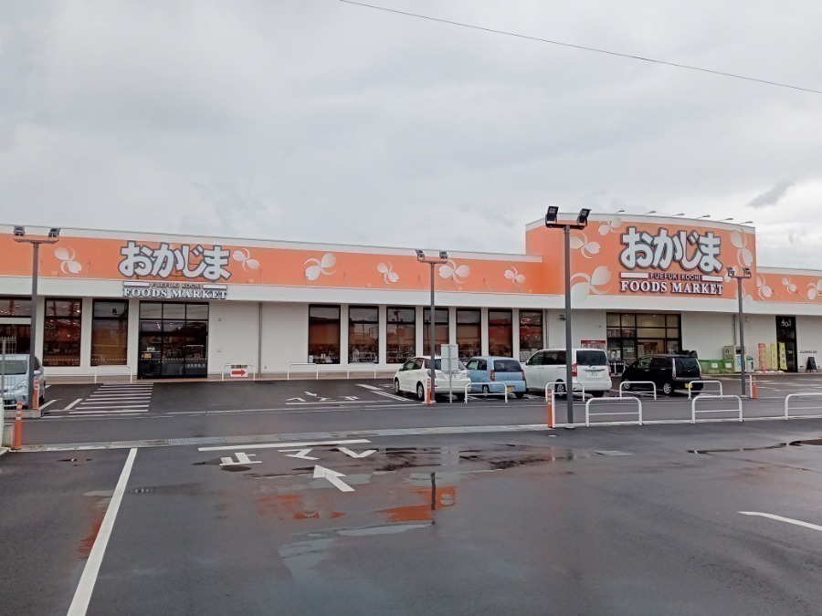 スーパー　おかじま笛吹河内店（スーパー）まで880m