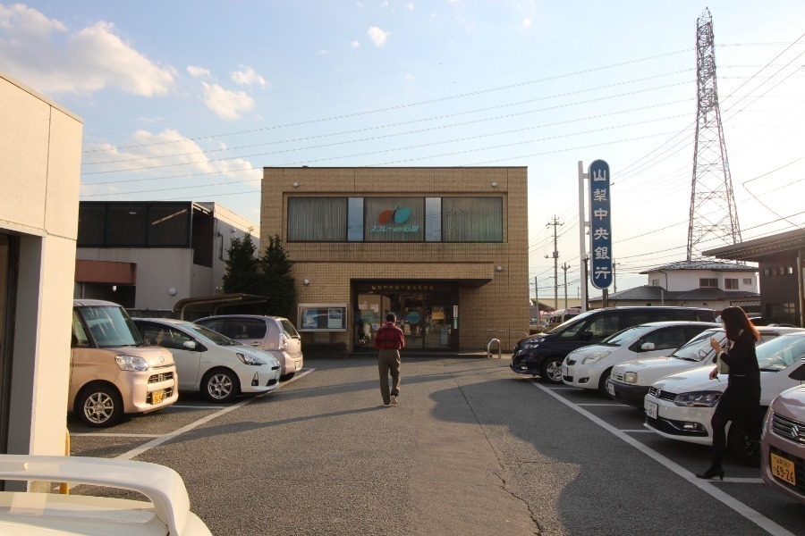 銀行　山梨中央銀行富士見支店（銀行）まで490m