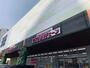 ドラックストア　クスリ岩崎チェーン東千田店（ドラッグストア）まで810m