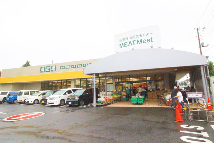 スーパー　MEAT Meet（スーパー）まで690m