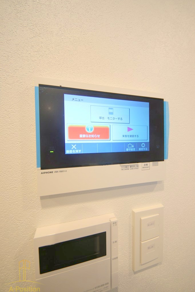 セキュリティ　アーバネックス天満橋South