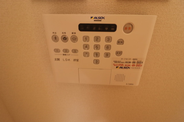 セキュリティ