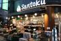 スーパー　Santoku幡ヶ谷店（スーパー）まで468m