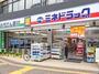 ドラックストア　ミネドラッグ幡ヶ谷店（ドラッグストア）まで519m