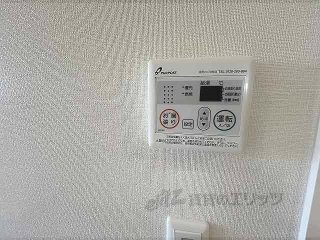 その他設備　給湯器リモコン