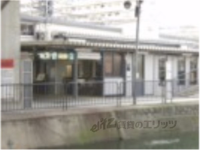 その他　京阪藤森駅（その他）まで400m