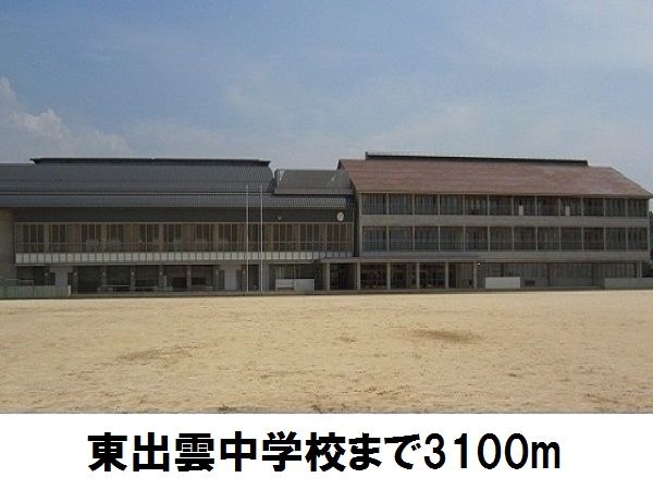 コンビニ　東出雲中学校（コンビニ）まで3100m