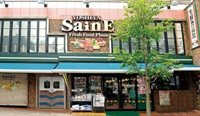 スーパー　よしや神楽坂店（スーパー）まで119m