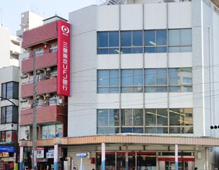 銀行　三菱東京ＵＦＪ銀行 浦和支店（銀行）まで508m