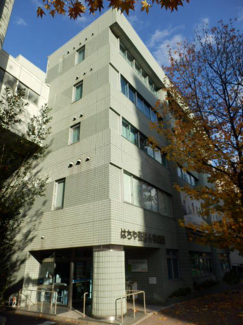 病院　はちや整形外科病院（病院）まで444m