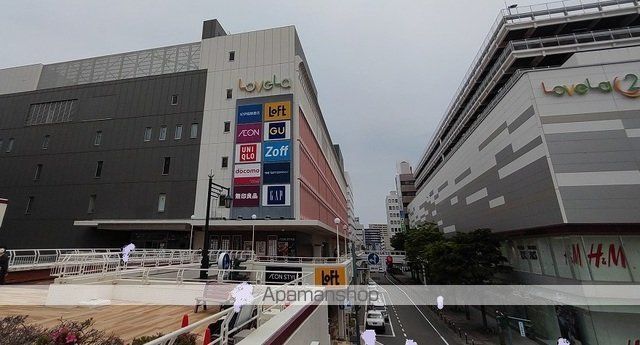 ショッピングセンター　ラブラ万代（ショッピングセンター）まで1300m