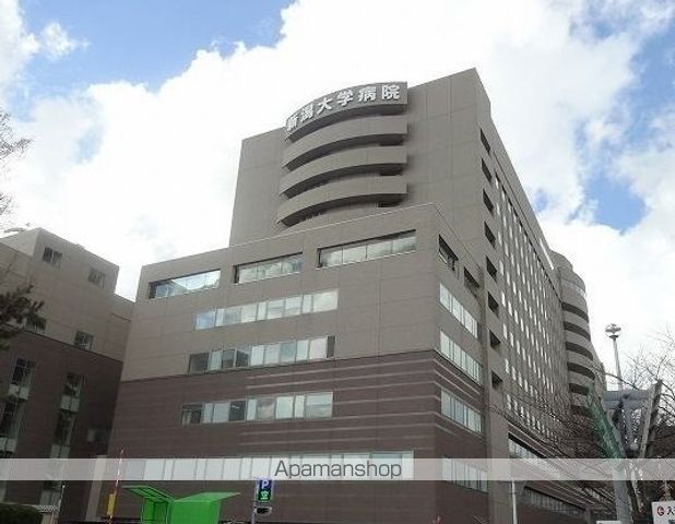 病院　新潟大学医歯学総合病院（病院）まで1000m