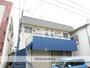 淵野辺駅よりバス15分 徒歩3分 2階 築43年8ヶ月の賃貸物件