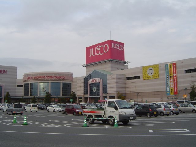 その他　イオン佐賀大和店まで1 939ｍ