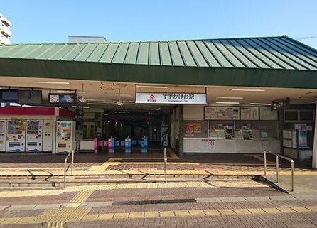 その他　すずかけ台（その他）まで1849m