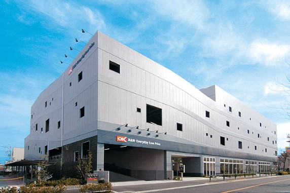 スーパー　OK(オーケー) 町田小川店（スーパー）まで921m