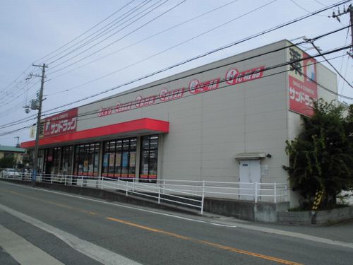 ドラックストア　サンドラッグ伊川谷店（ドラッグストア）まで159m
