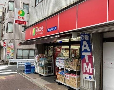 スーパー　リコス亀戸7丁目店（スーパー）まで157m