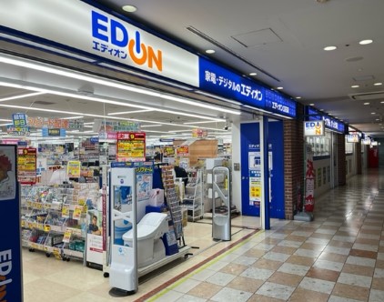 その他　エディオン 立花店（その他）まで406m