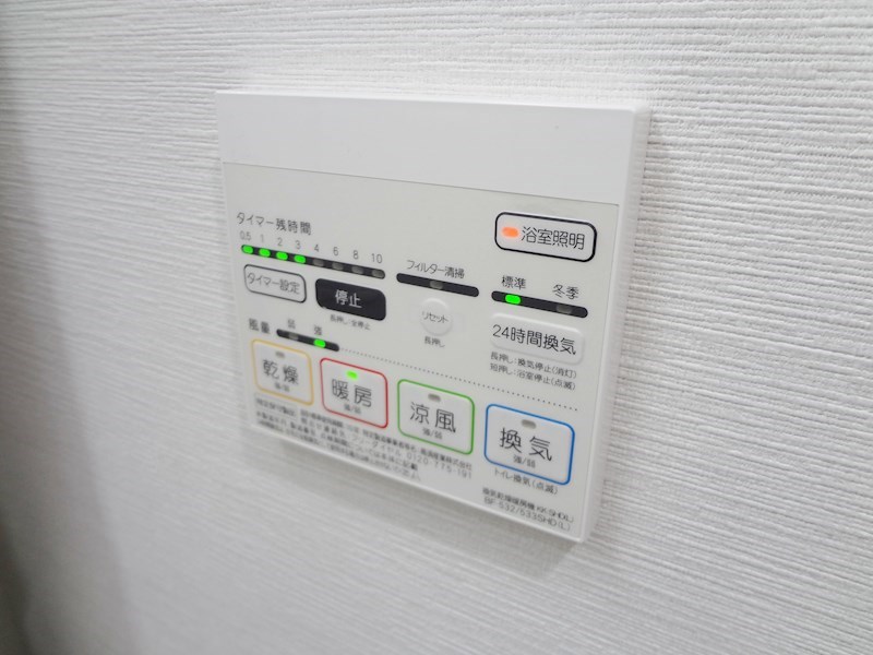 その他設備　浴室乾燥機能