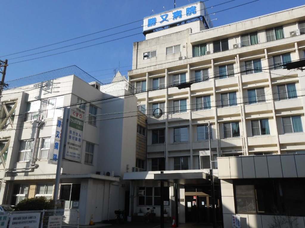 病院　勝又病院（病院）まで400m