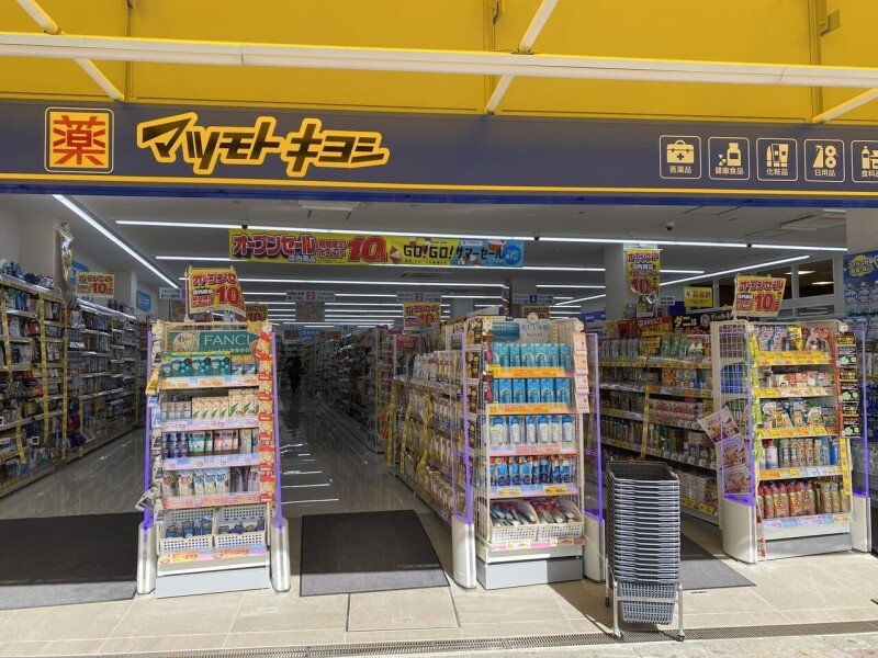 ドラックストア　マツモトキヨシ鴫野駅前店（ドラッグストア）まで184m