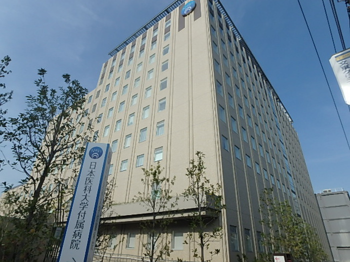 病院　日本医科大学付属病院（病院）まで452m