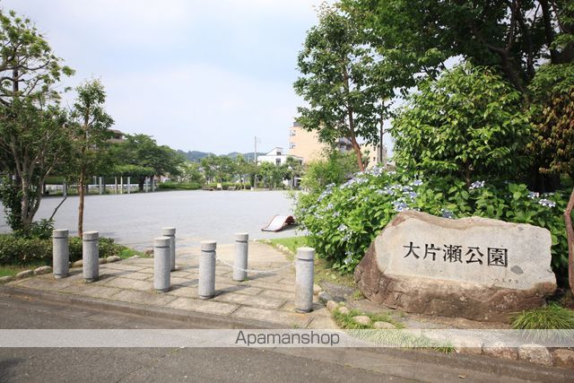 公園　大片瀬公園（公園）まで206m