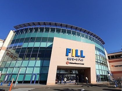 ショッピングセンター　湘南モールフィル（ショッピングセンター）まで860m