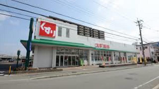 ドラックストア　スギ薬局箕面東店（ドラッグストア）まで677m