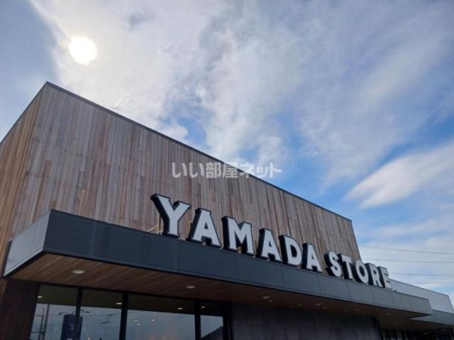 スーパー　ヤマダストアー 阿弥陀店（スーパー）まで780m
