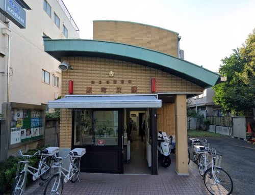 警察署・交番　碑文谷警察署 原町交番（警察署・交番）まで849m