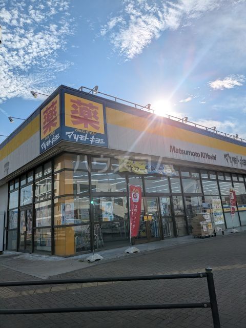 ドラックストア　ドラッグストア マツモトキヨシ 梅郷駅前店（ドラッグストア）まで432m